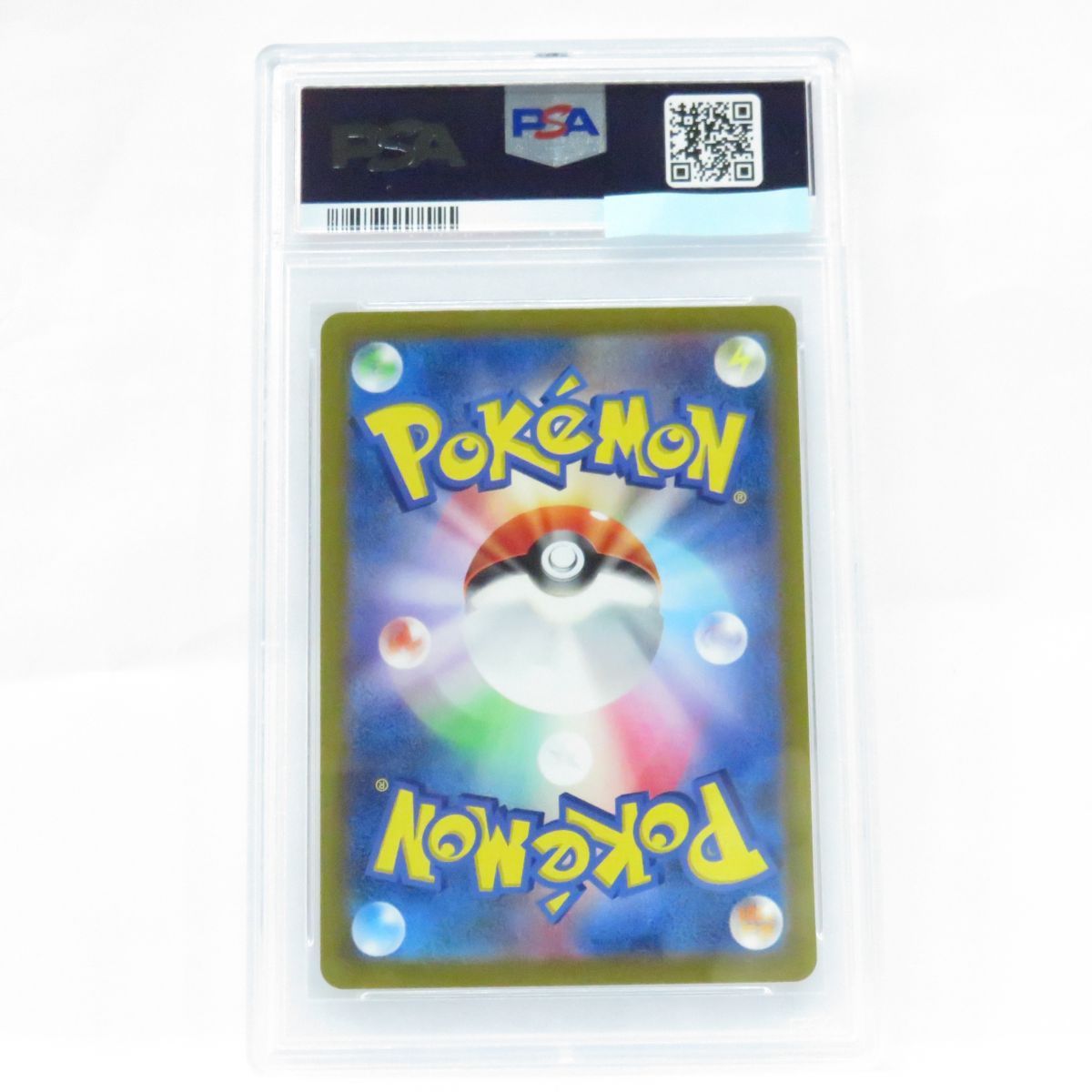 PSA10】ポケモンカード ルギアV s12 109/098 SR 鑑定品 - お宝ストア