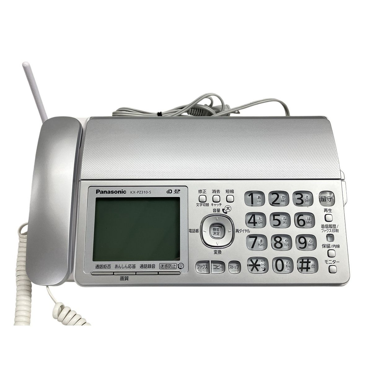 おたっくす FAX