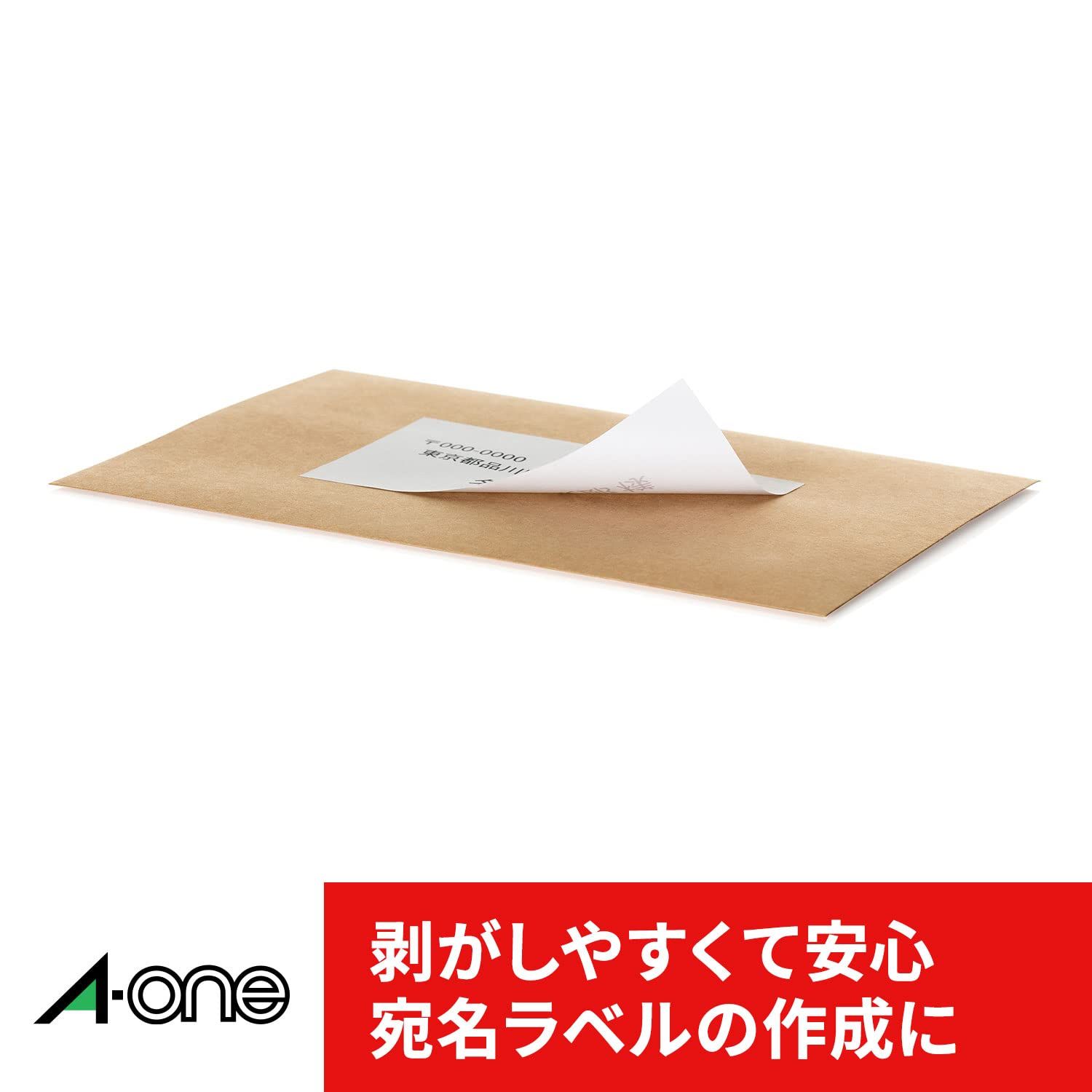 者向け FBA