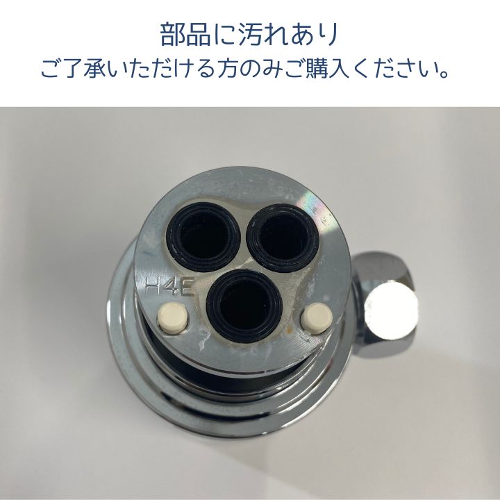 タカギ