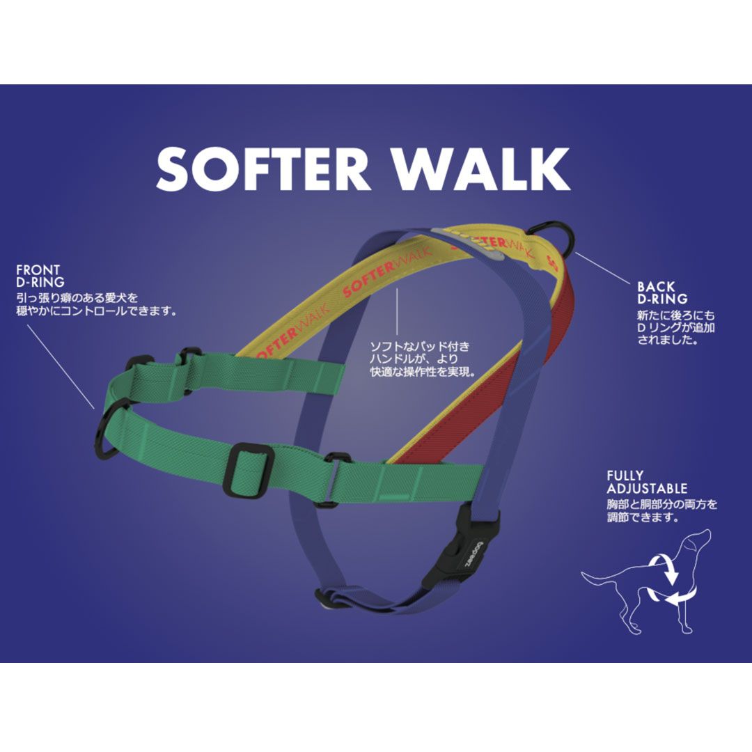 zee.dog ジードッグ SOFTER-WALK HARNESS/ソフターウォークハーネス VOYAGE(ボヤージュ) サイズL (大型犬用)  999067 - メルカリ