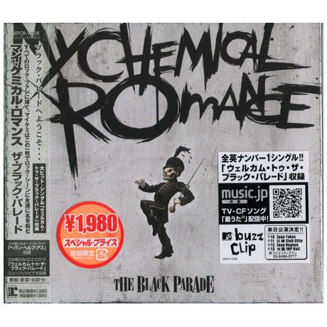 マイケミカルロマンス 1stアルバム　廃盤 レア 送料込 国内盤 おまけ付き Yahoo!オークション - MY CHEMICAL ROMANCE(マイ・ケミカル