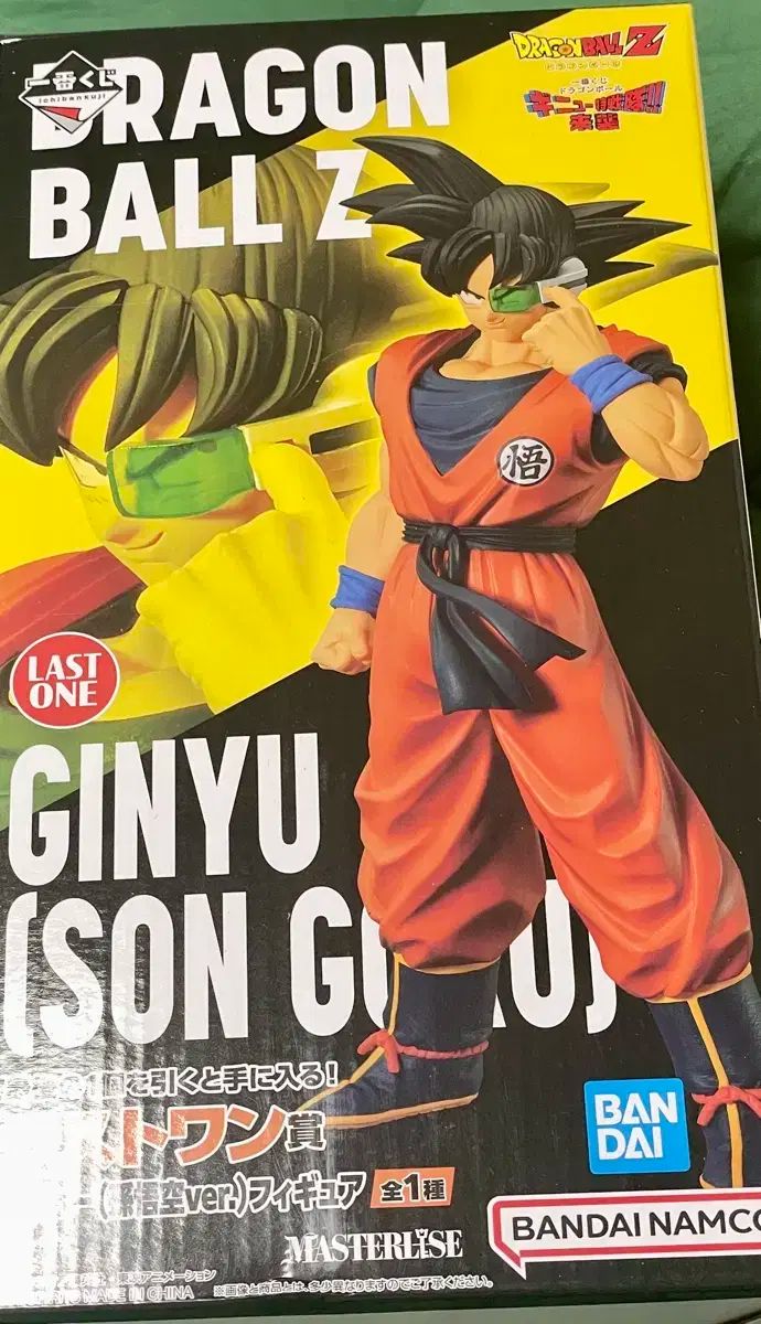 ドラゴンボール ギニュー 孫悟空 フィギュア