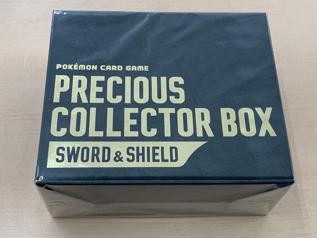 ポケモンカード プレシャスコレクターボックス ソード&シールド カード