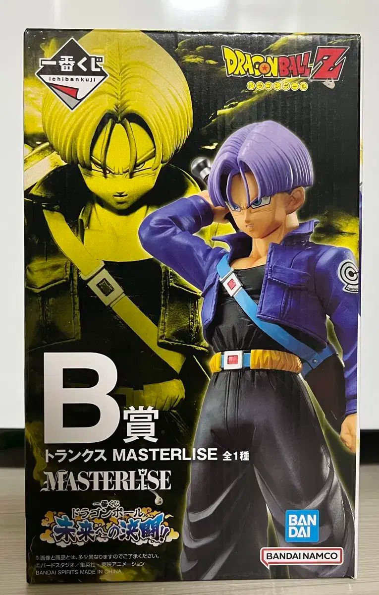 一番くじ ドラゴンボール A賞 B賞 C賞 フィギュア ドラゴンボール 一番くじ 未来 に向けて 決闘 B 賞 トランクス