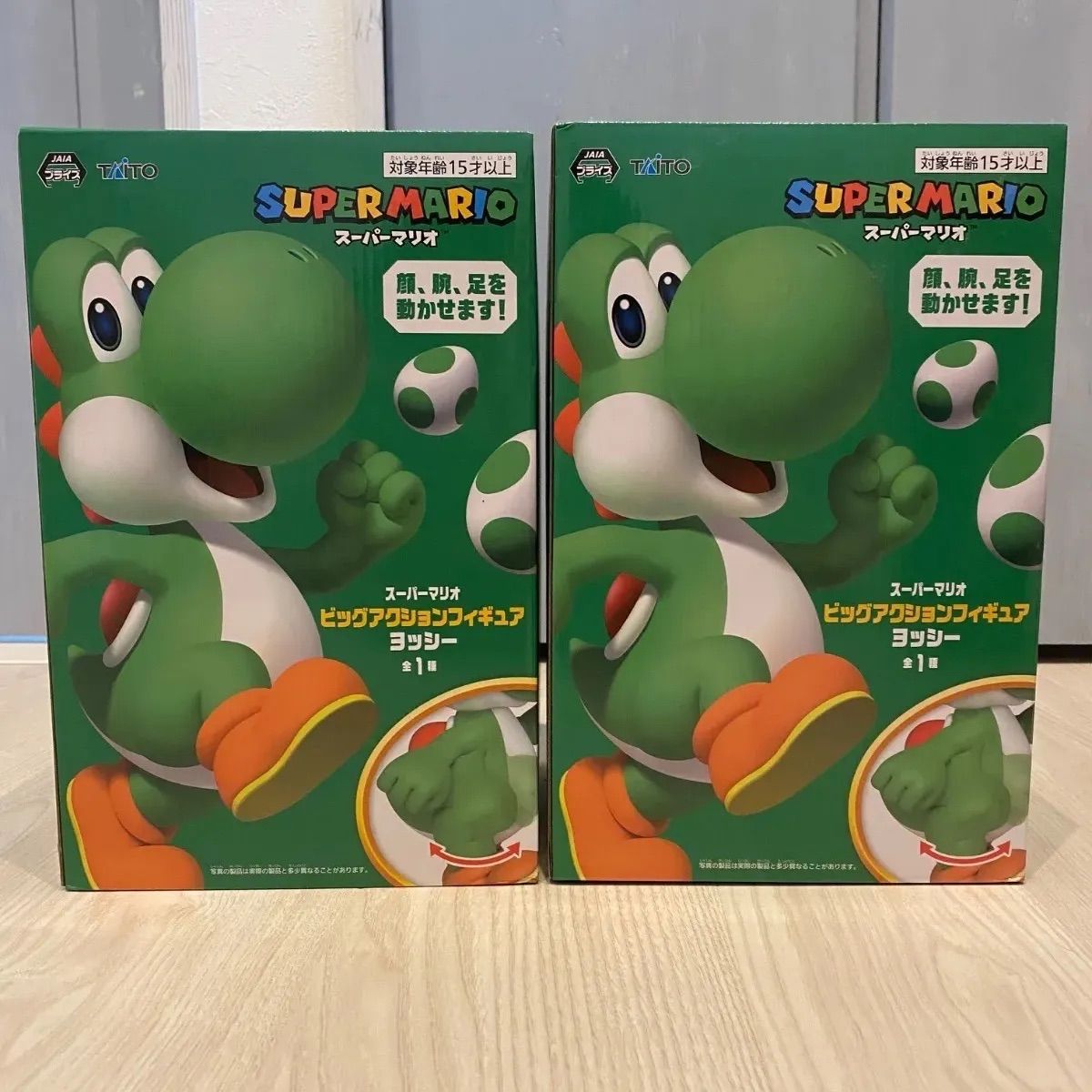 スーパーマリオ ヨッシーフィギュア 2個セット スーパーマリオ ヨッシー フィギュア 2点セット まとめ売り