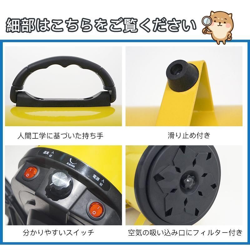 強いブロー力 急速乾燥