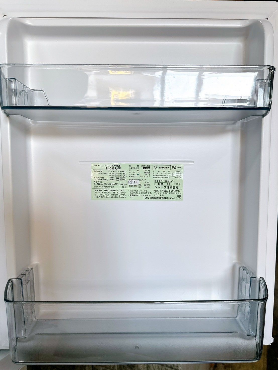 高年式】大阪送料無料☆3か月保障付き☆冷蔵庫☆シャープ☆2ドア☆2023