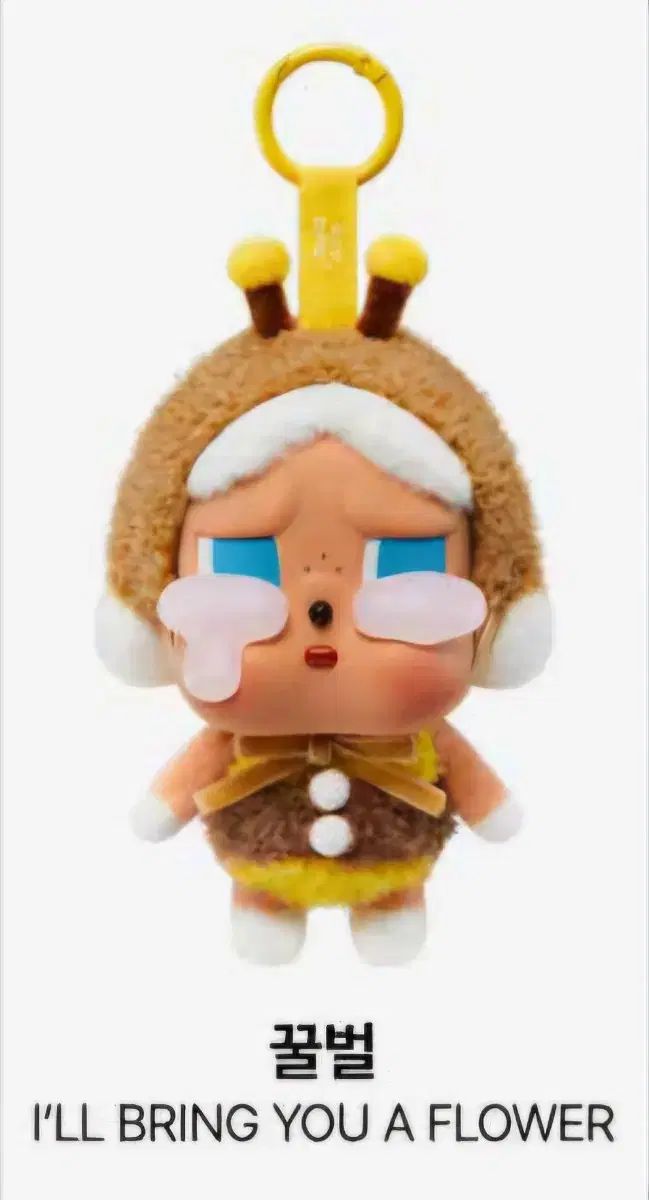 正規品 ポップマート クライベイビー 泣いている もう一度 シリーズ