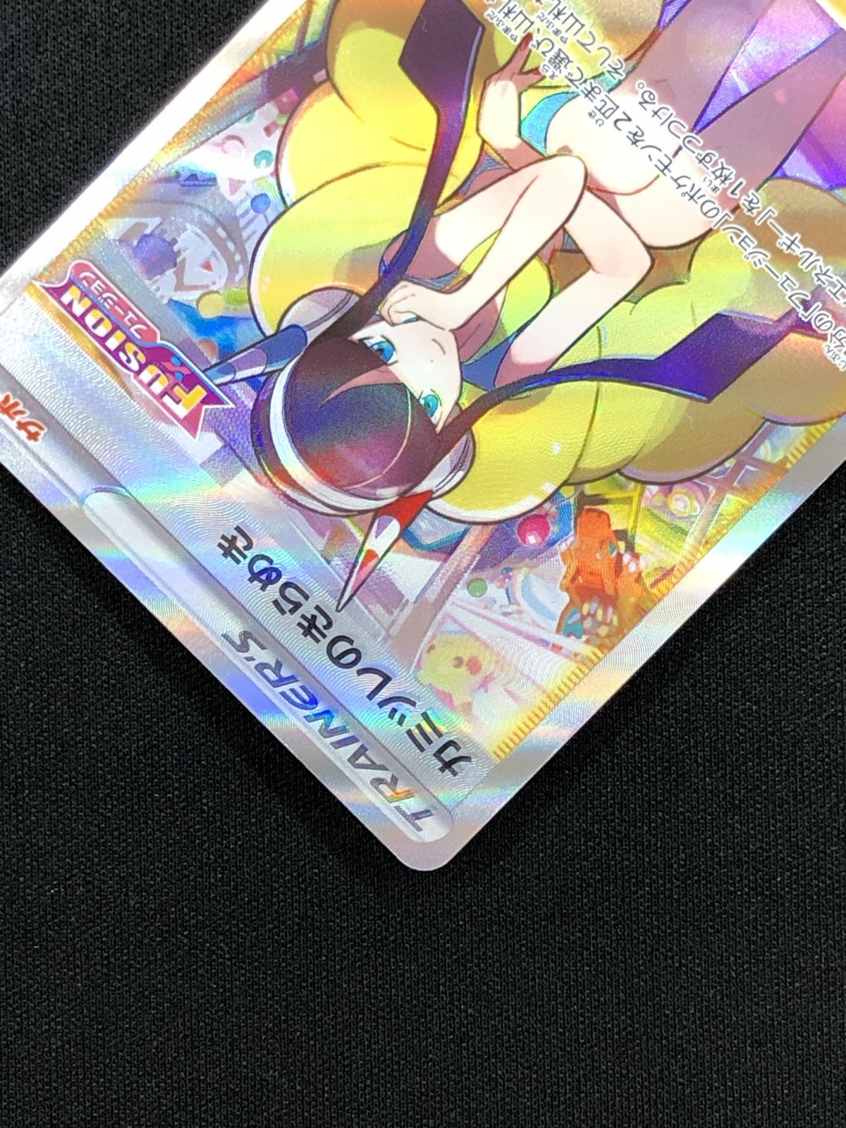 ポケモン - カミツレのきらめきsr  sar 極美品　vstarユニバース　ポケモン 黒髪 カミツレのきらめき SR VSTARユニバース ポケモンカード
