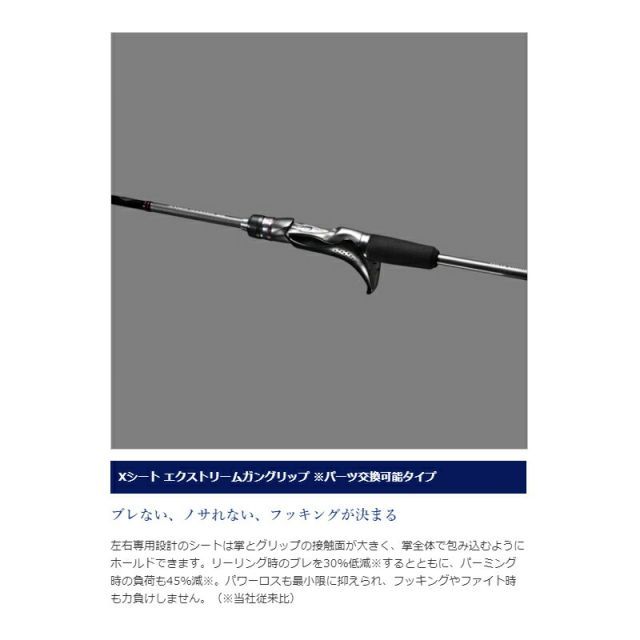 シマノ　サーベルマスターSS テンヤ　91H160 SHIMANO シマノ サーベルマスター Xチューン テンヤ 91 H160 LEFT