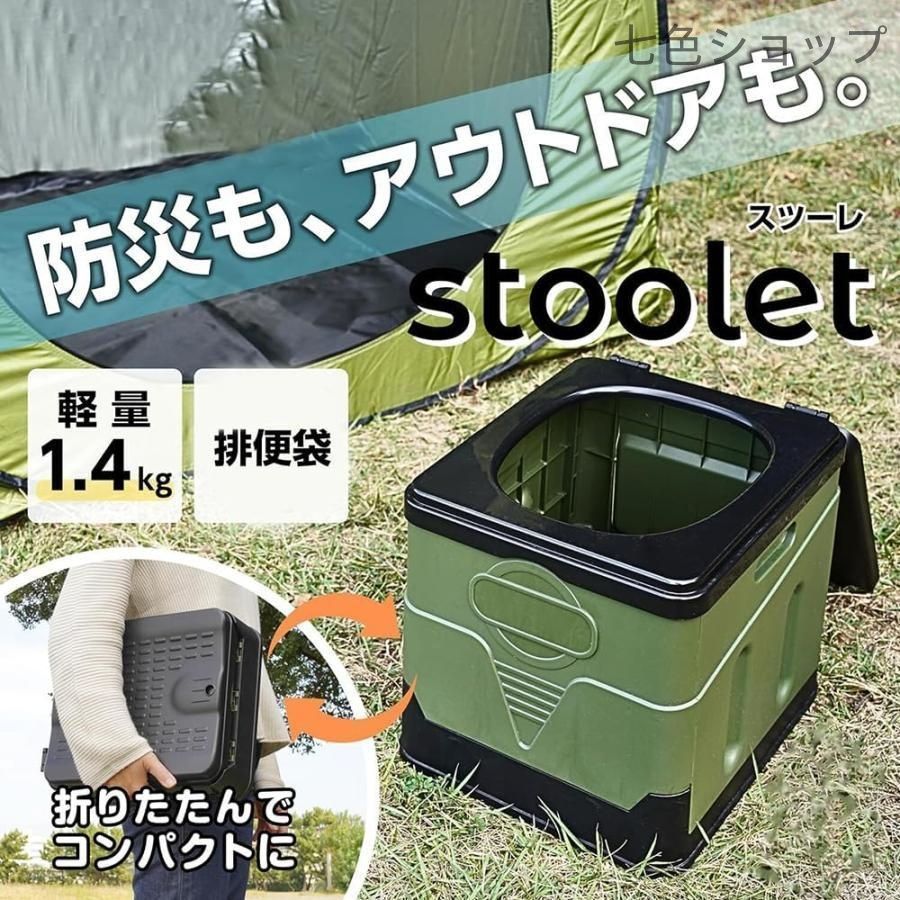 折りたたみ キャンプ