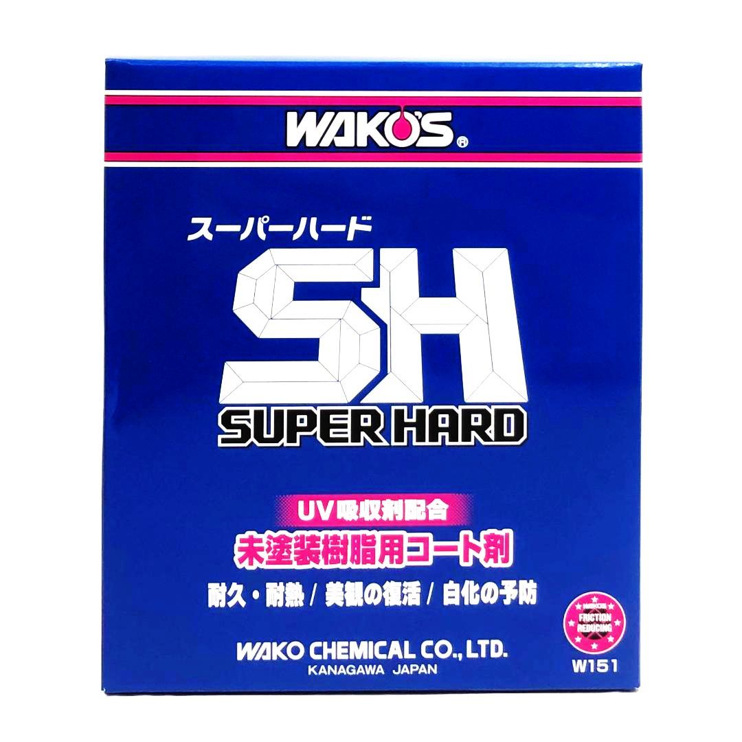 NEWモデル】ワコーズ スーパーハード W151 未塗装樹脂用耐久