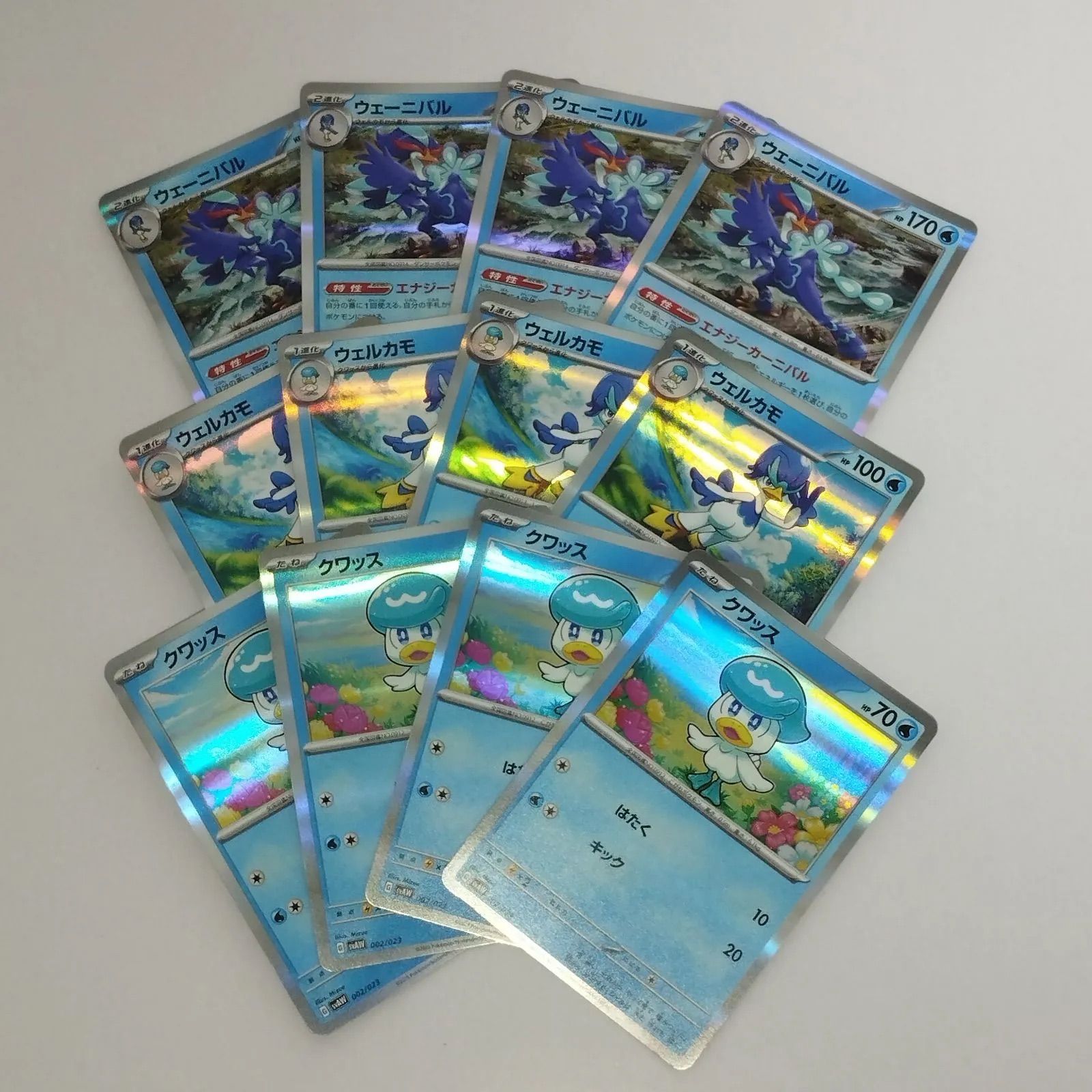ポケモンカード　ウェーニバルex クワッス　ウェルカモセット Amazon.co.jp: ポケモンカードゲームSV svA スターターセットex
