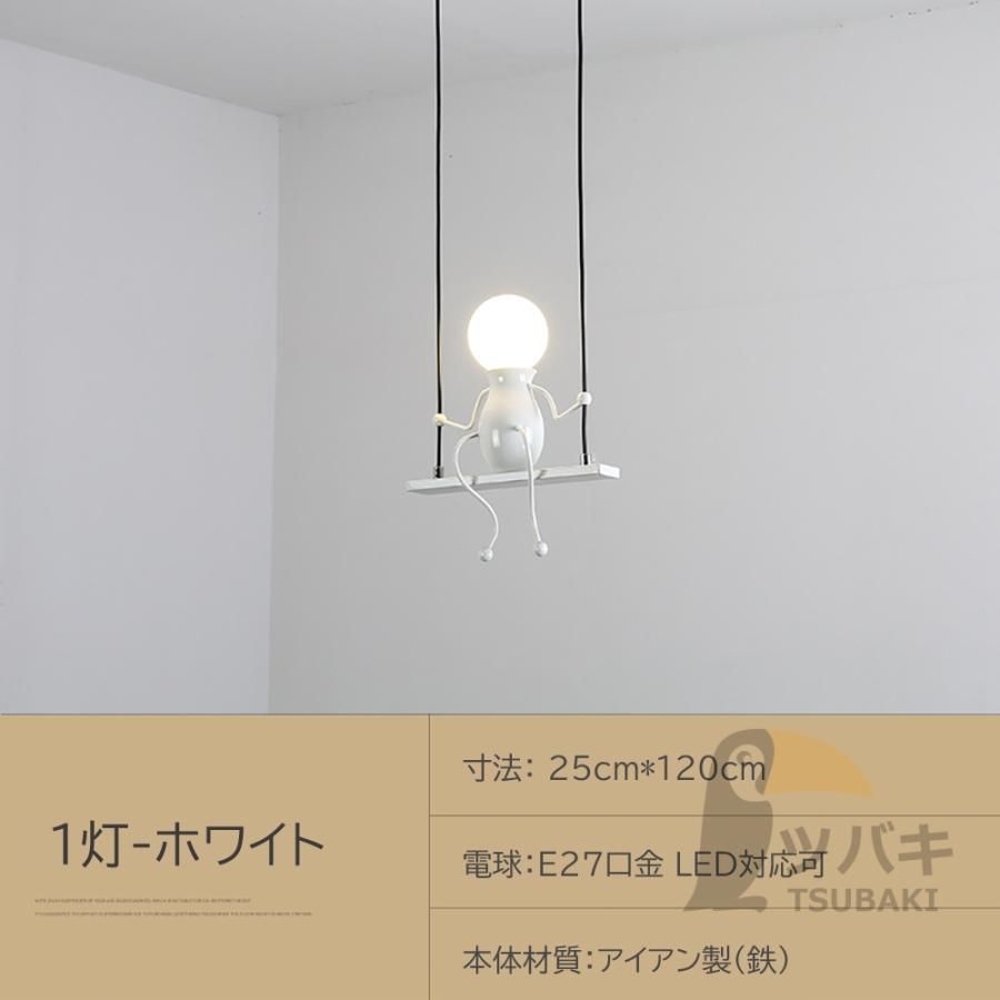 ペンダントライト led