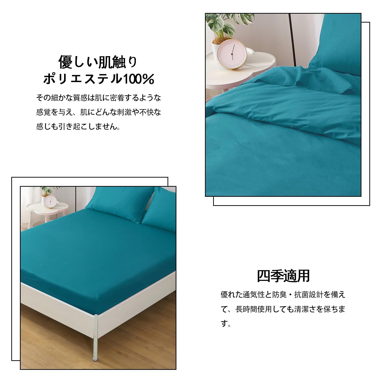 布団カバー 4点セット セミダブル 布団カバー 静電気防止加工 防寒 あったか 寝具カバー 掛け布団カバー 暖かい 肌に優しい インテリア シーツセット 布団カバー 4点セット セミダブル 布団カバー 静電気防止加工 防寒