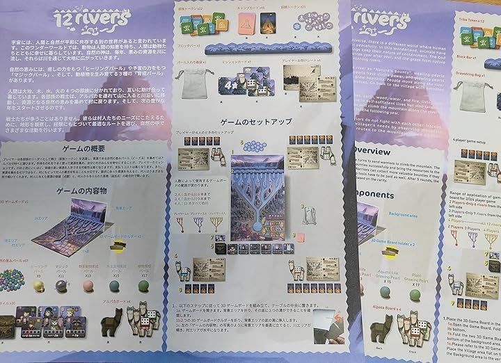 2-4人 45-75分
