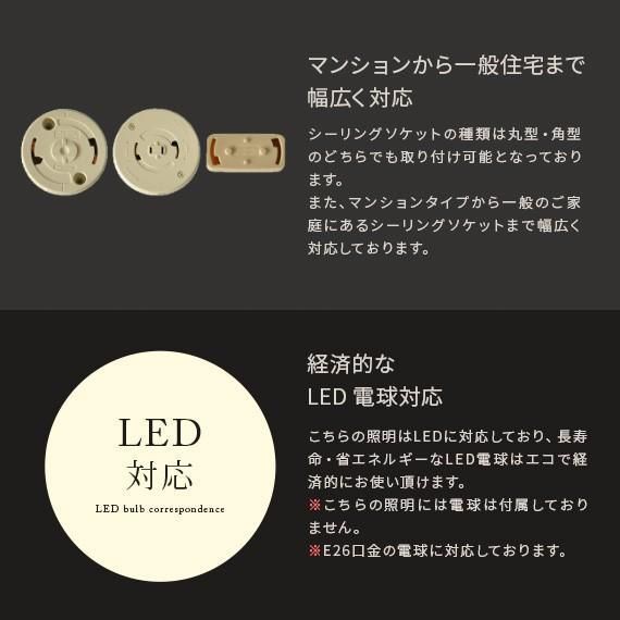 照明器具 照明