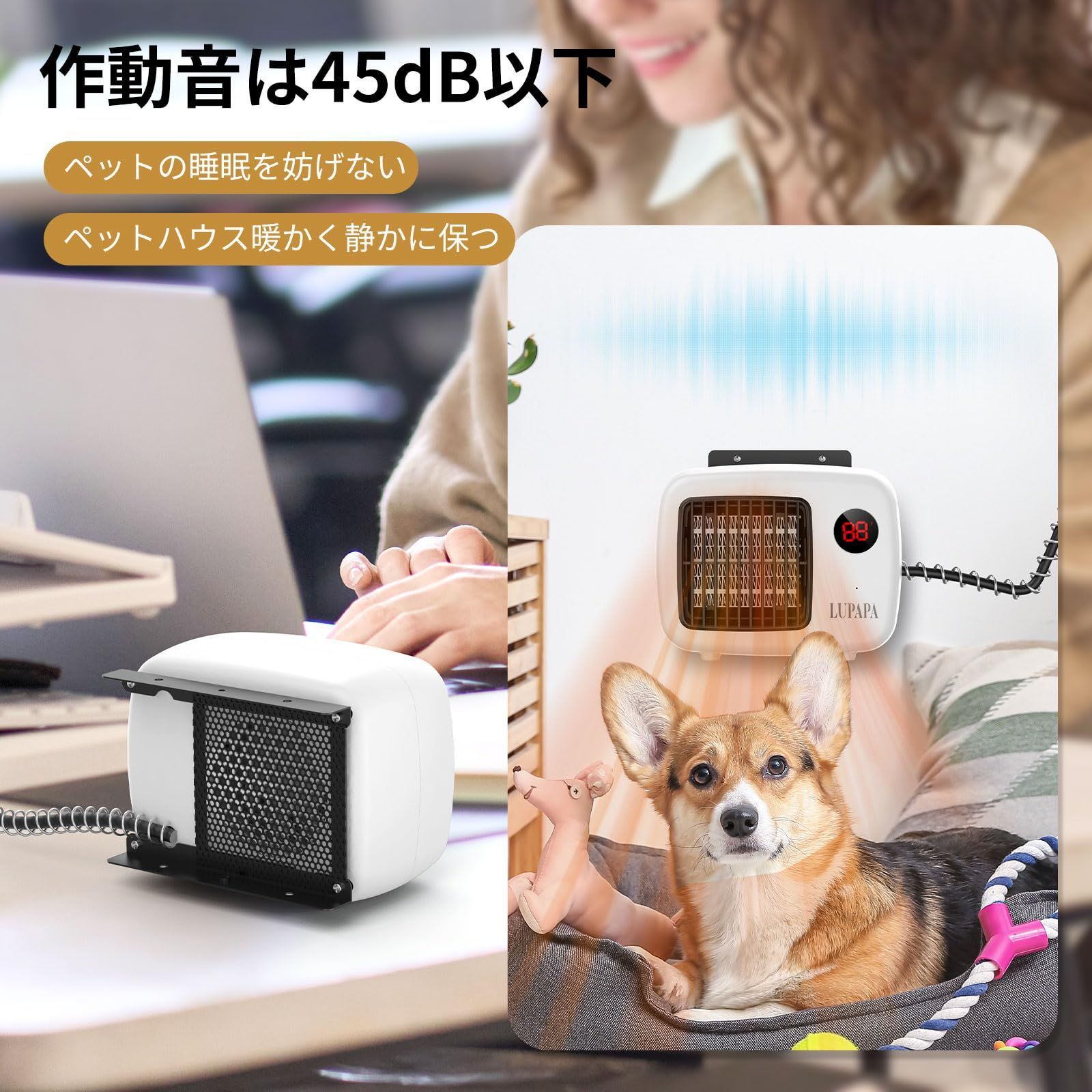 ペットの為の電気ヒーター　未使用 ペットの為の電気ヒーター 未使用