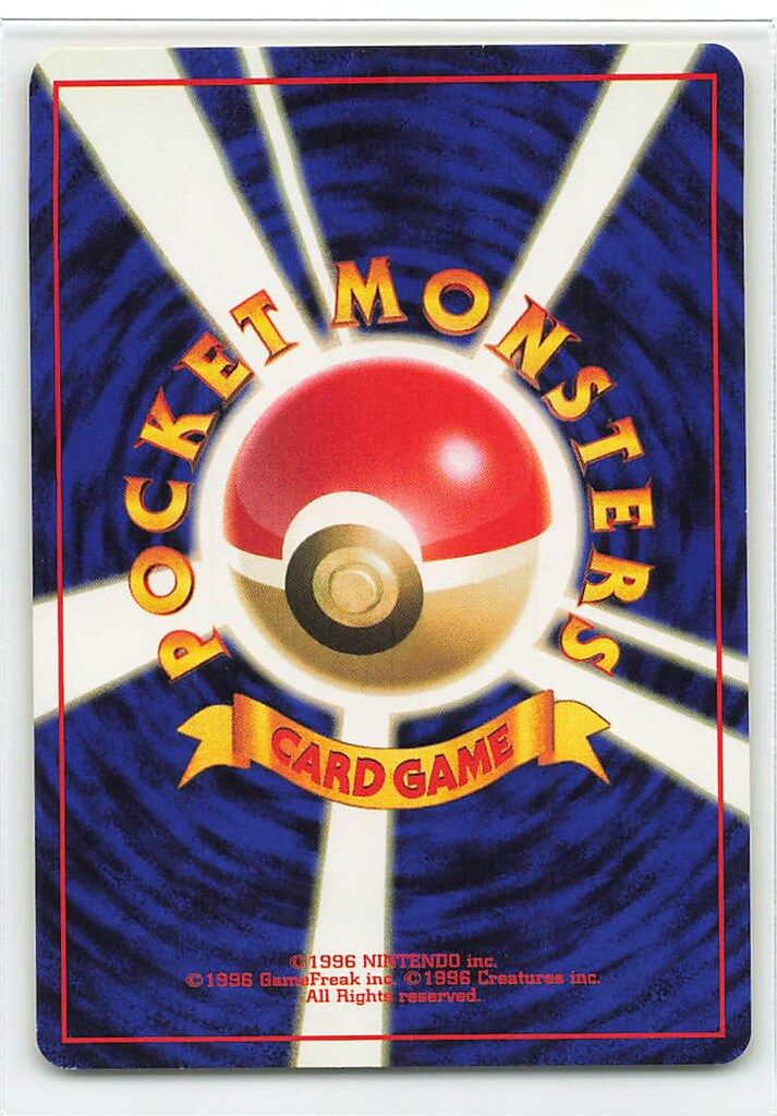 ファイヤーlv33 ハイパーフレイム　限定品 Pokemon 旧裏プロモ ファイヤーLV33(ハイパーフレイム) - メルカリ
