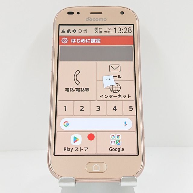 らくらくスマートフォン me F-01L ドコモ ゴールド 送料無料 本体 c09554