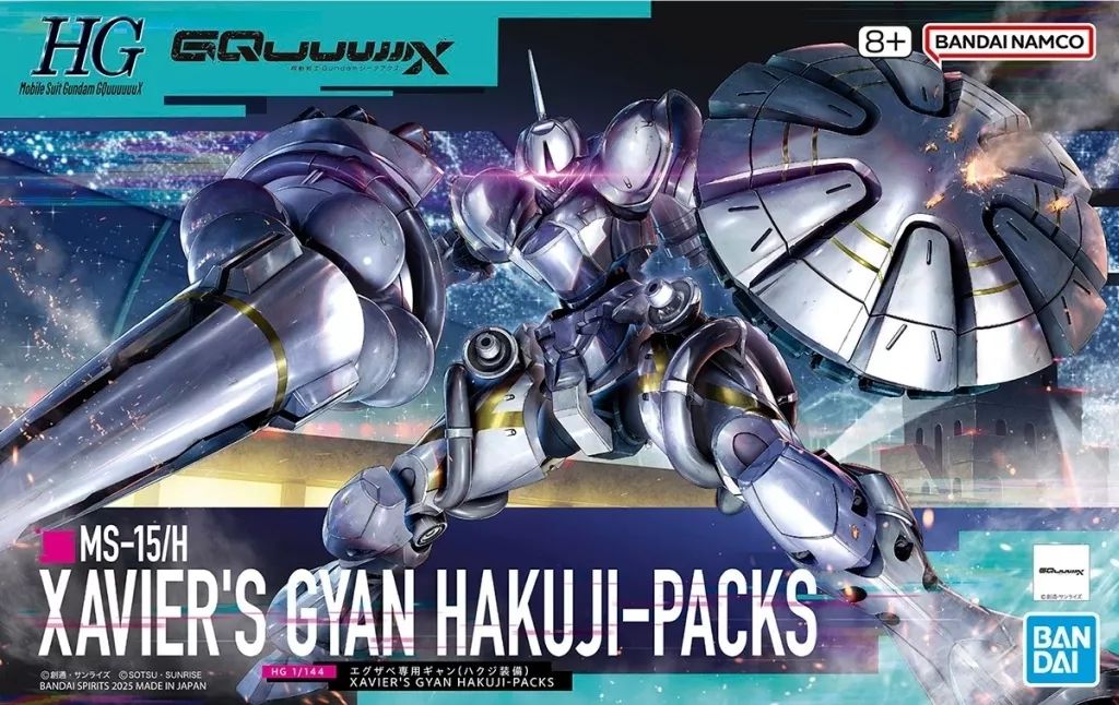中古】プラモデル 1/144 HG エグザベ専用ギャン(ハクジ装備