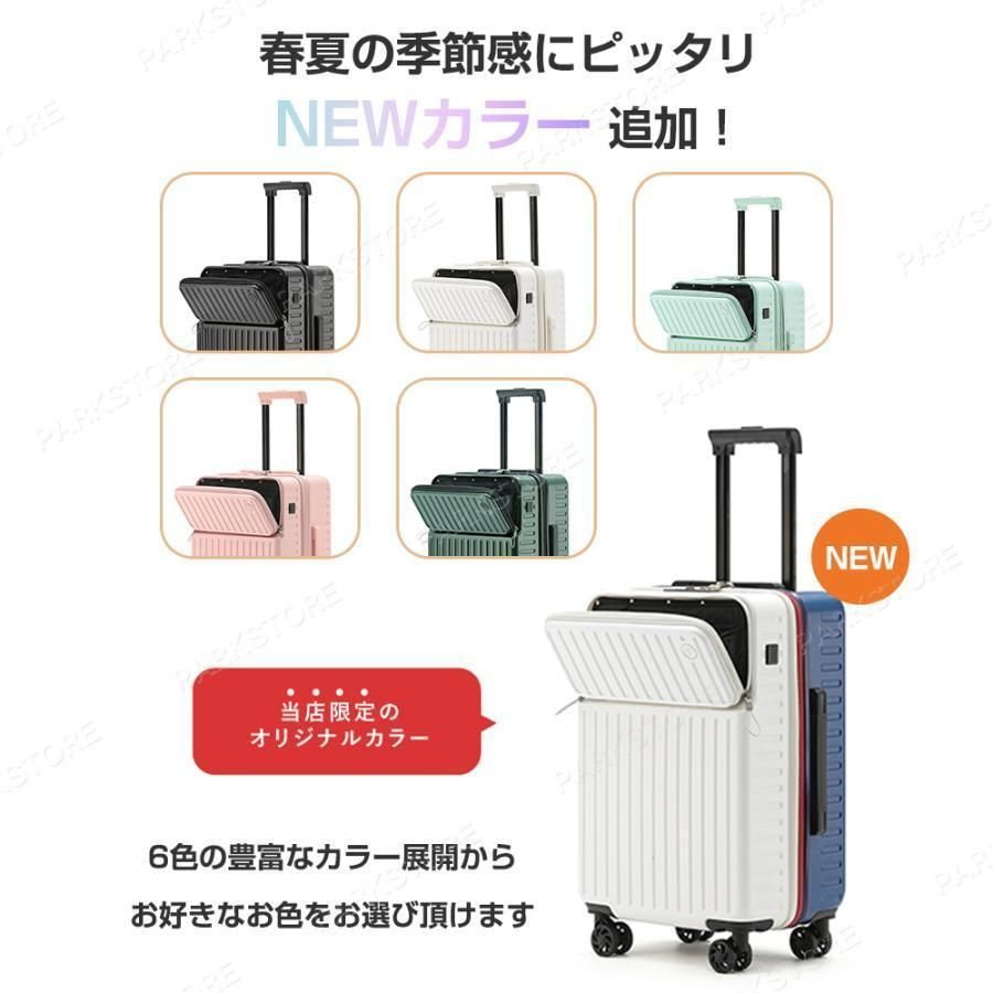 フロントオープン