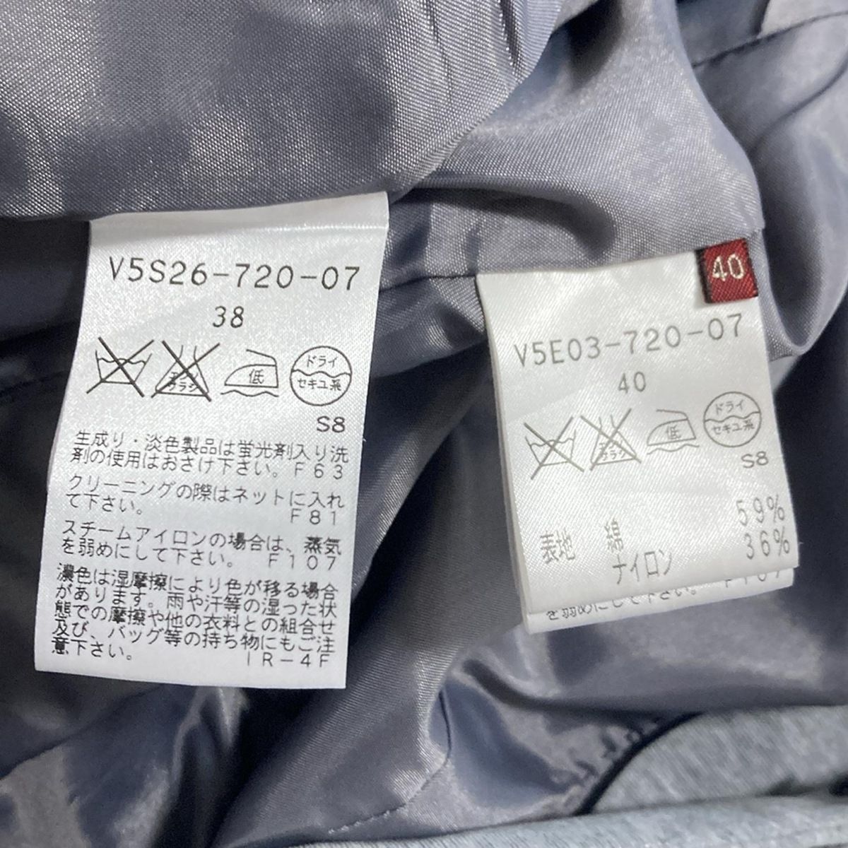 グレー 肩パッド
