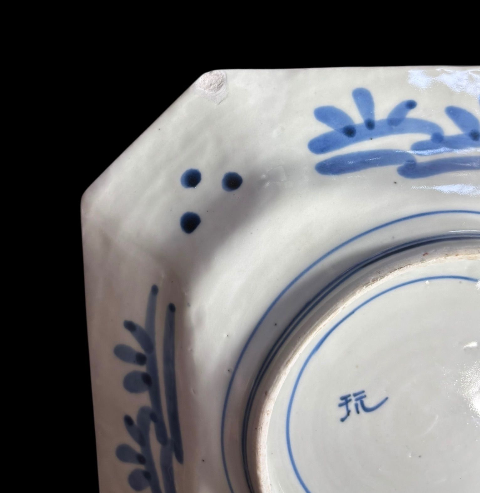 古伊万里 八角絵皿 [山水風景図] 玩 銘あり 染付 年代物 八角皿