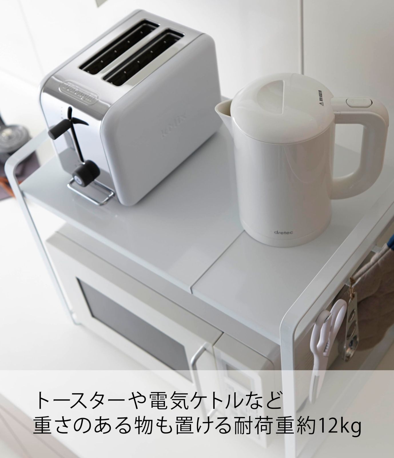 【在庫処分】山崎実業(Yamazaki) 伸縮 レンジラック ホワイト 約W47 山崎実業(Yamazaki) 伸縮 レンジラック ホワイト 約W47.5~75×D35×H50cm