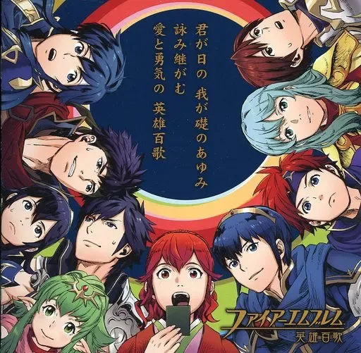 2025年最新】ファイアーエムブレム 英雄百歌の人気アイテム - メルカリ