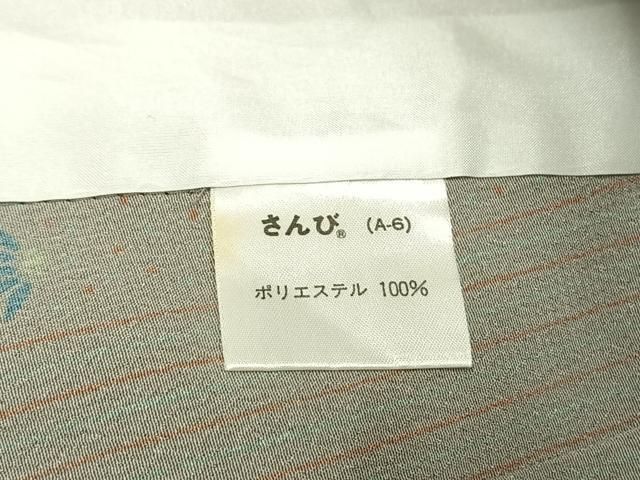 平和屋着物▽小紋 単衣 草花間道 さんび謹製 洗える着物 AAAW7756fy