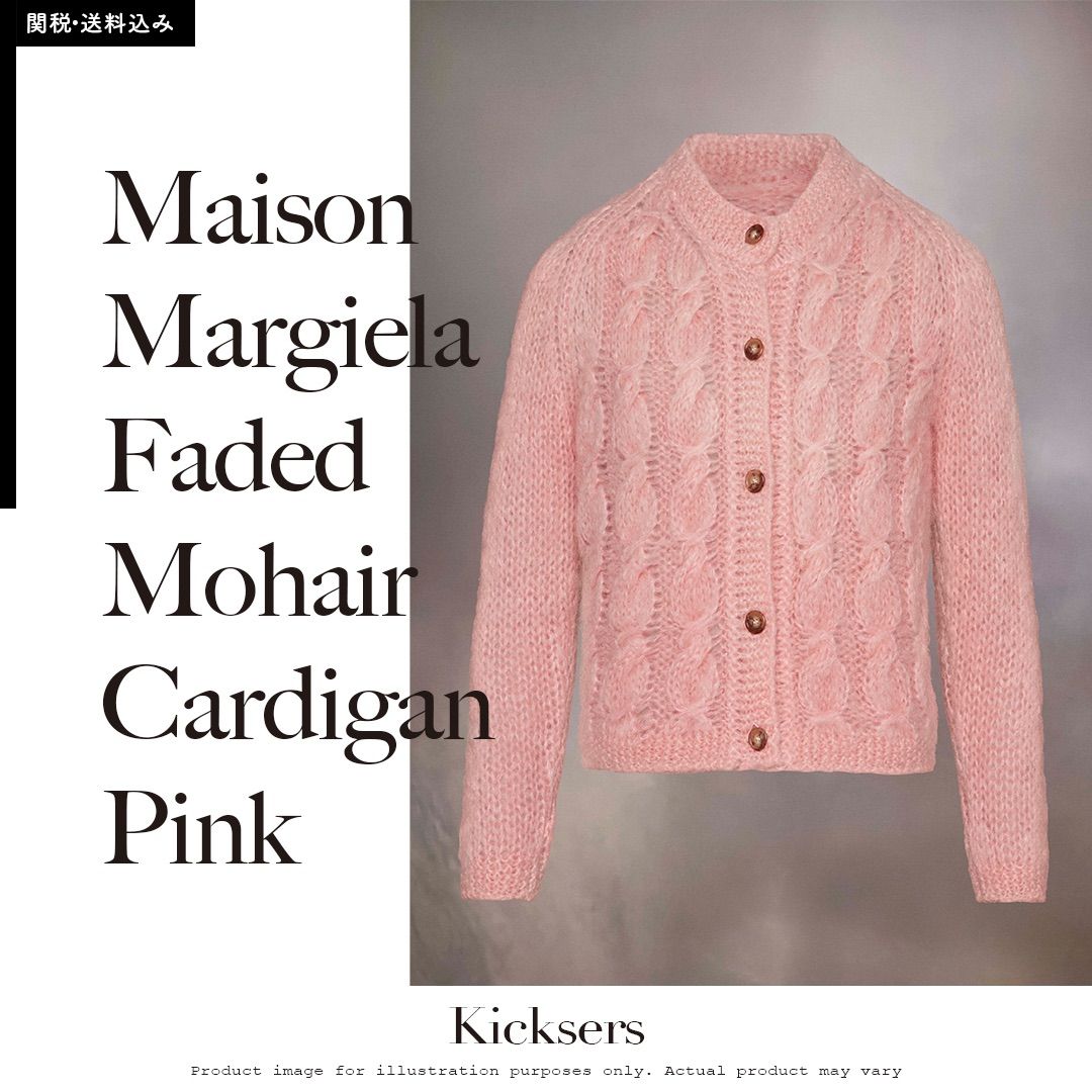 Maison Margiela Faded Mohair Cardigan Pink メゾンマルジェラ フェイデッド モヘア カーディガン ピンク -  メルカリ