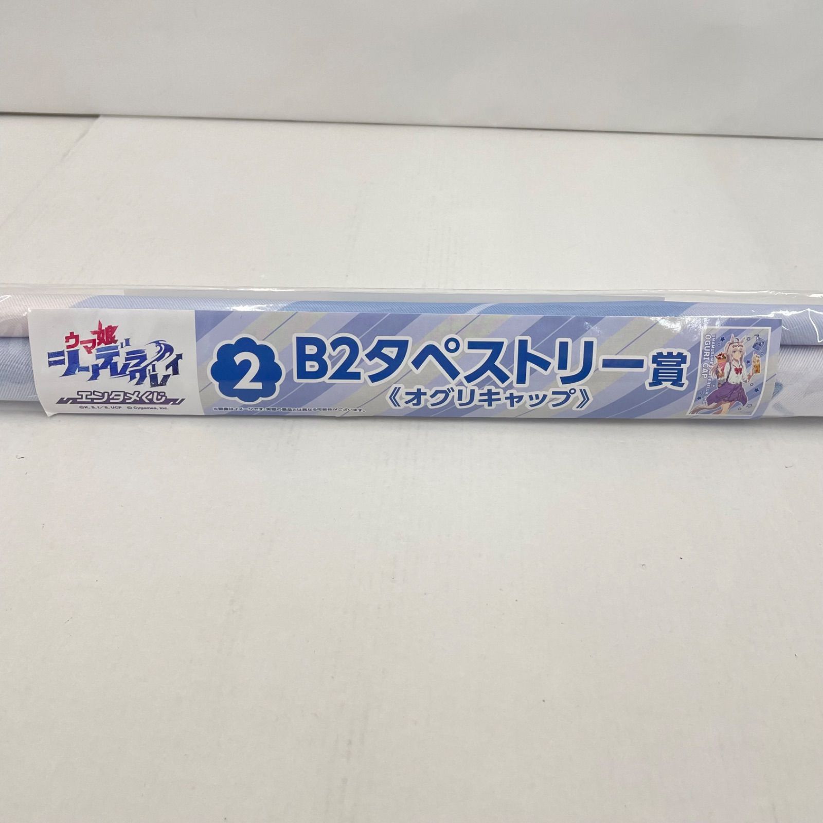 瀬戸店】未開封 ウマ娘 シンデレラグレイ エンタメくじ B2