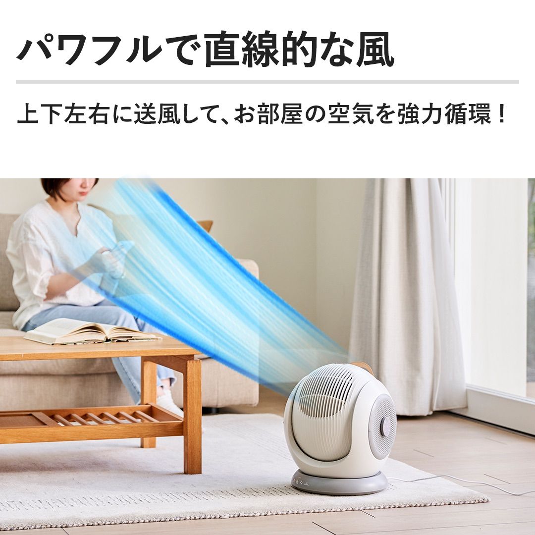 未開封ドウシシャ 空気清浄機能付きサーキュレーター（W）