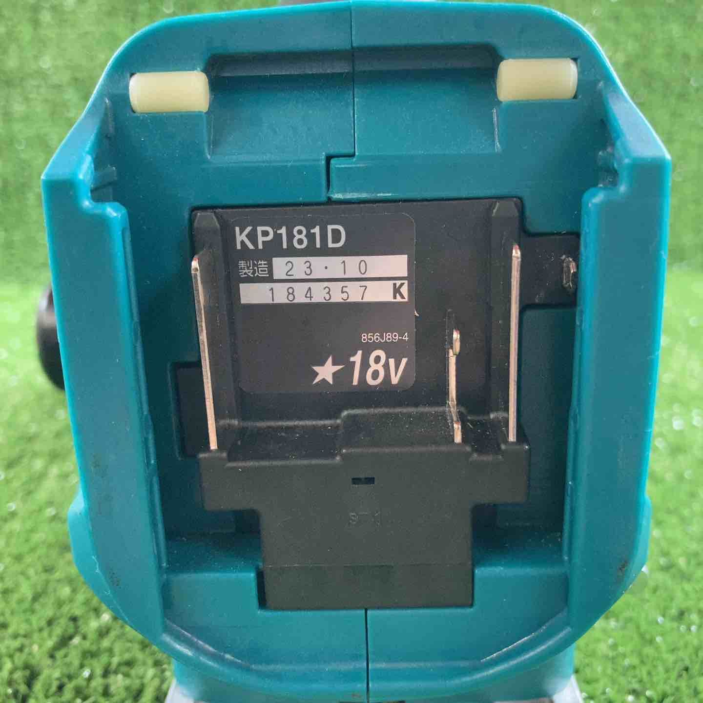 82mmコードレスカンナ KP181DZ