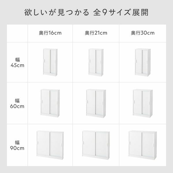 スリム収納 シェルフ