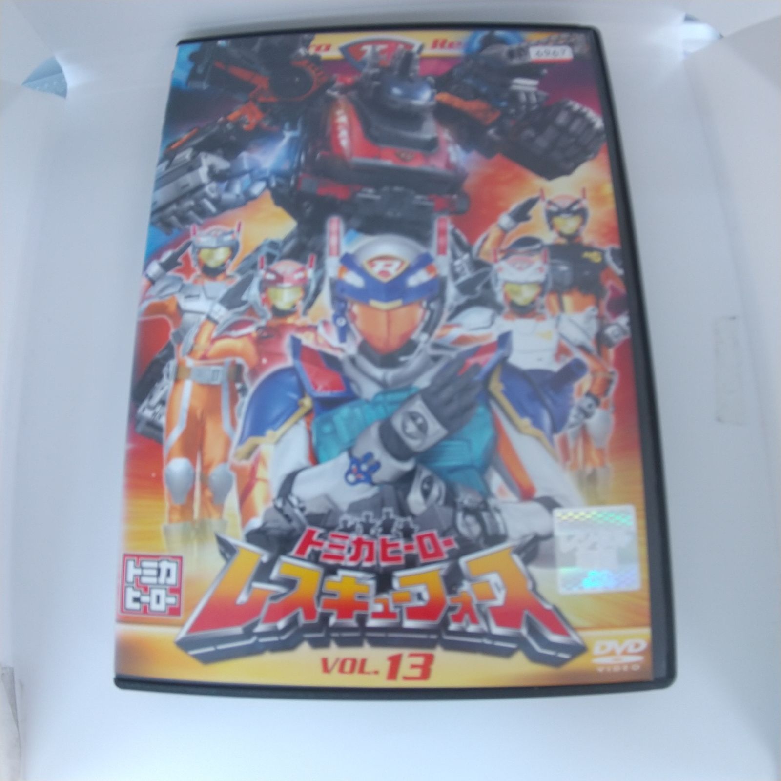 ※新品ケース交換済み　トミカヒーロー レスキューフォース　DVD全13巻セット 新品ケース交換済み トミカヒーロー レスキューフォース DVD全13