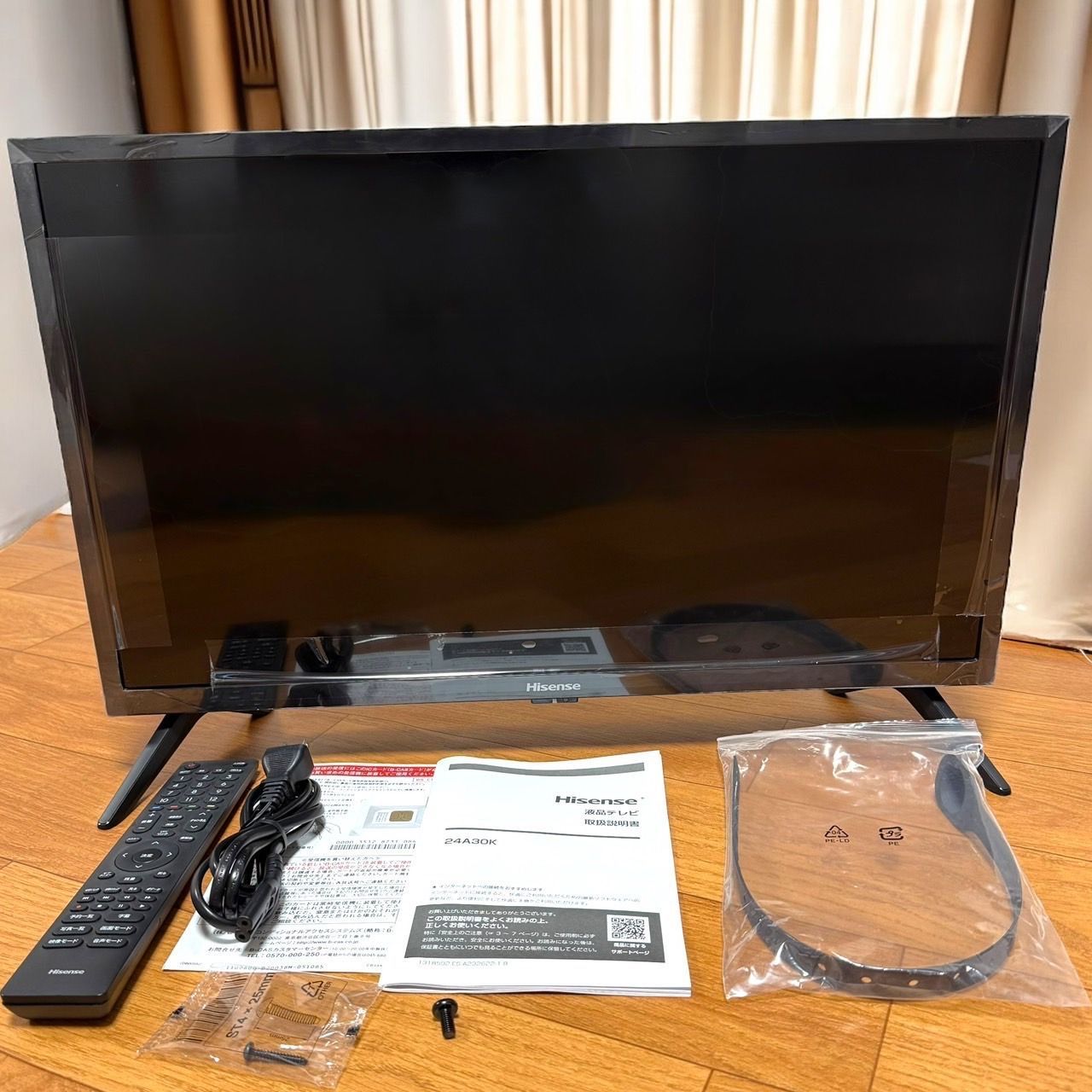 TV