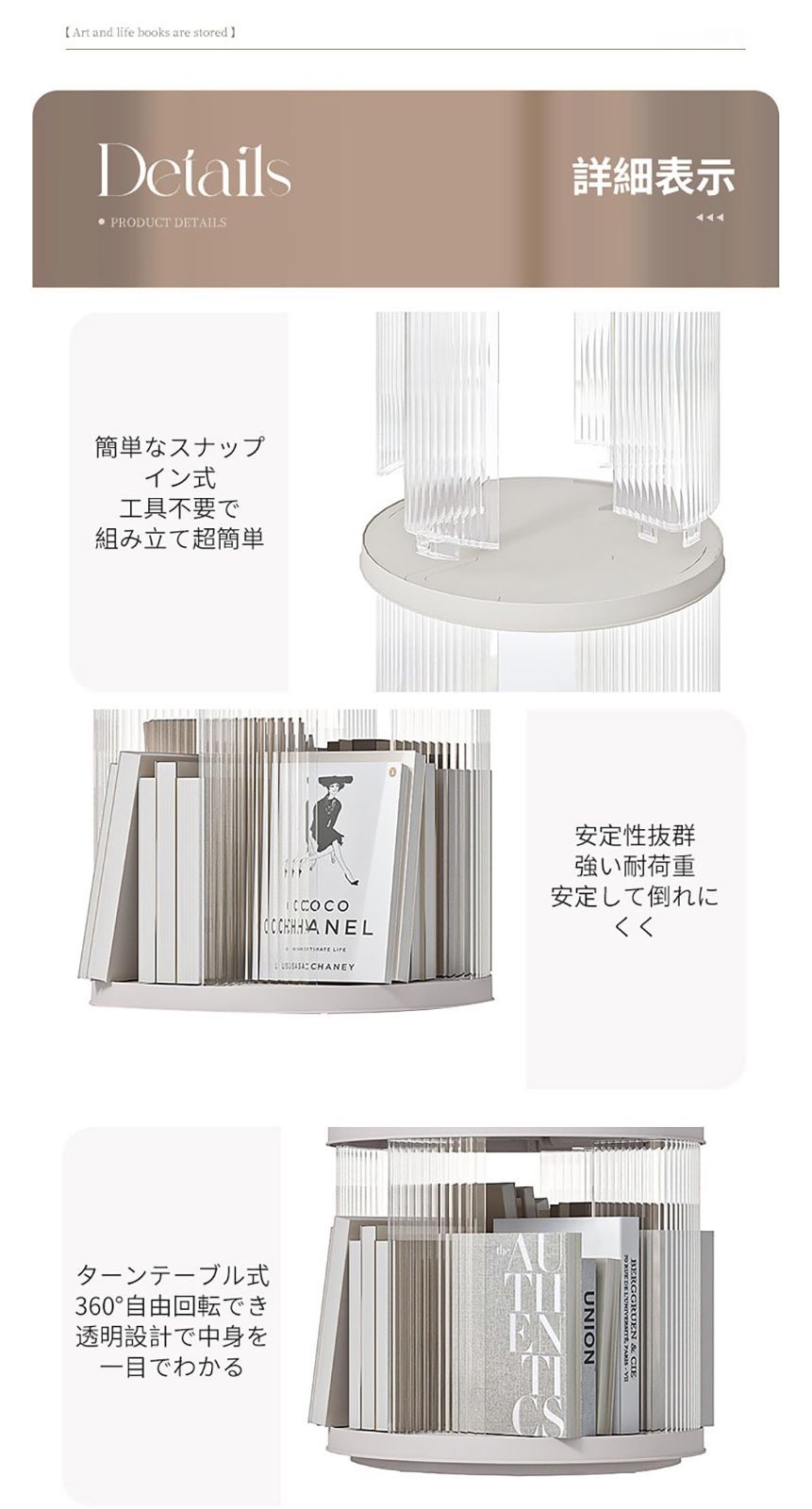 収納 回転ラック