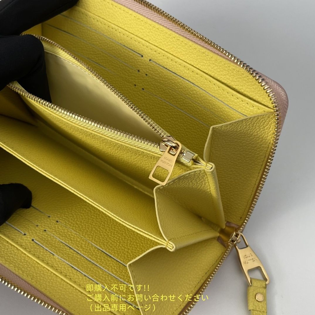 VUITTON ルイヴィトン長財布