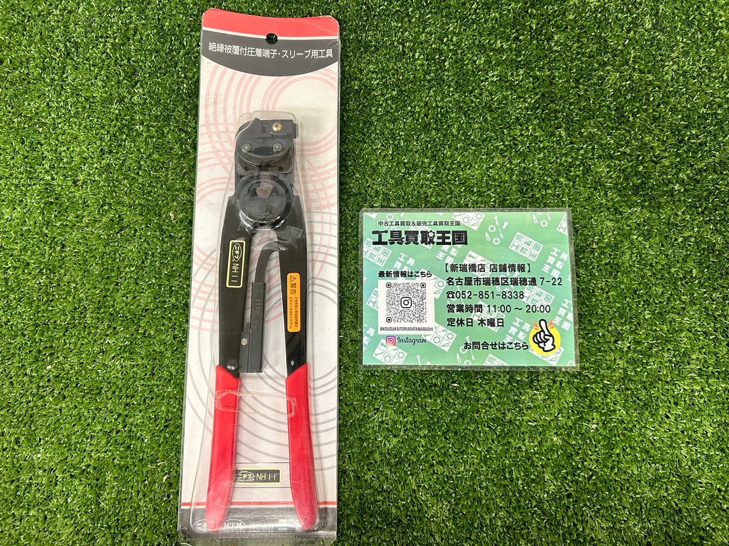 ESU31183 ドイツ T18蒸気機関車 AC/DC切替可 ほぼ新品