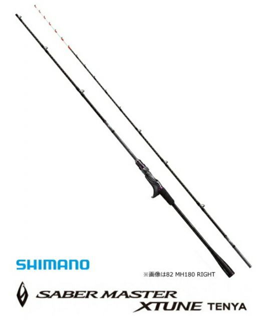 シマノ サーベルマスター エクスチューン テンヤ 73 M190 LEFT (左用