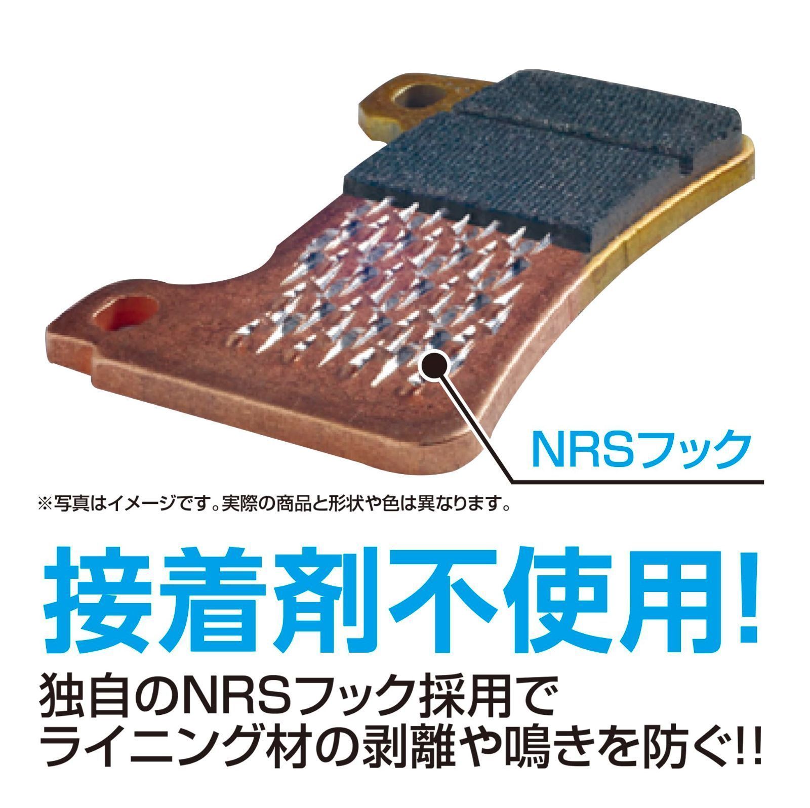 【新着商品】キタコ(KITACO) SBS ブレーキパッド(リア) E227 NMAX、NMAX155、トリシティ155 777-0227000