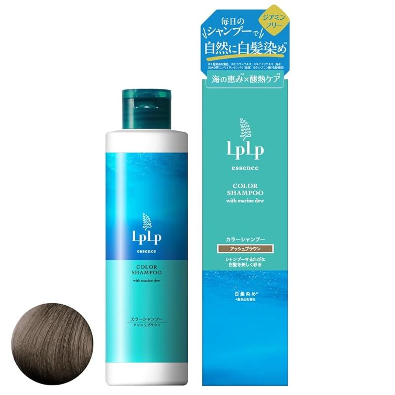洗う×染める×髪色キープ ルプルプ LPLP essence カラーシャンプー アッシュブラウン 240mL 約1ヵ月分 白髪染め 毛染め ヘアカラー シャンプー エッセンス アッシュ ブラウン オーガニック 泡 カラーキープ ダメージケア 洗うだけで染ま