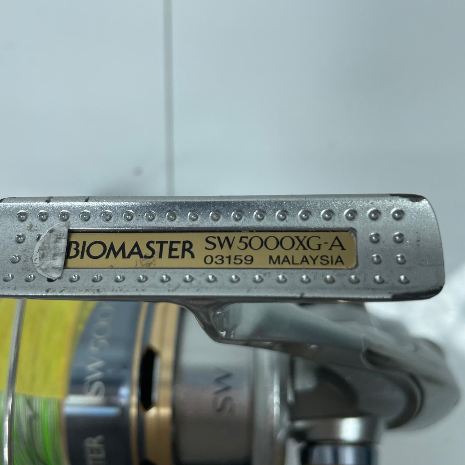 13バイオマスター