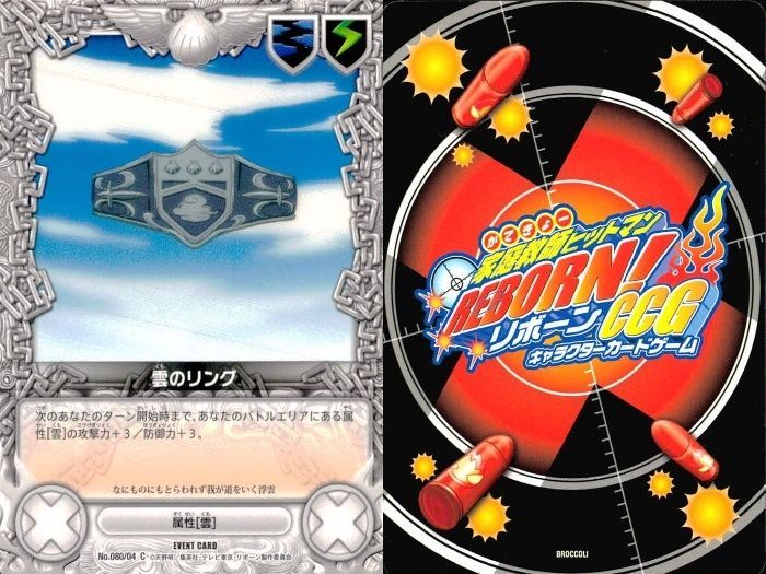 リボーン CCG まとめZ ux53 家庭教師ヒットマン REBORN! リボーン カード まとめ ラル
