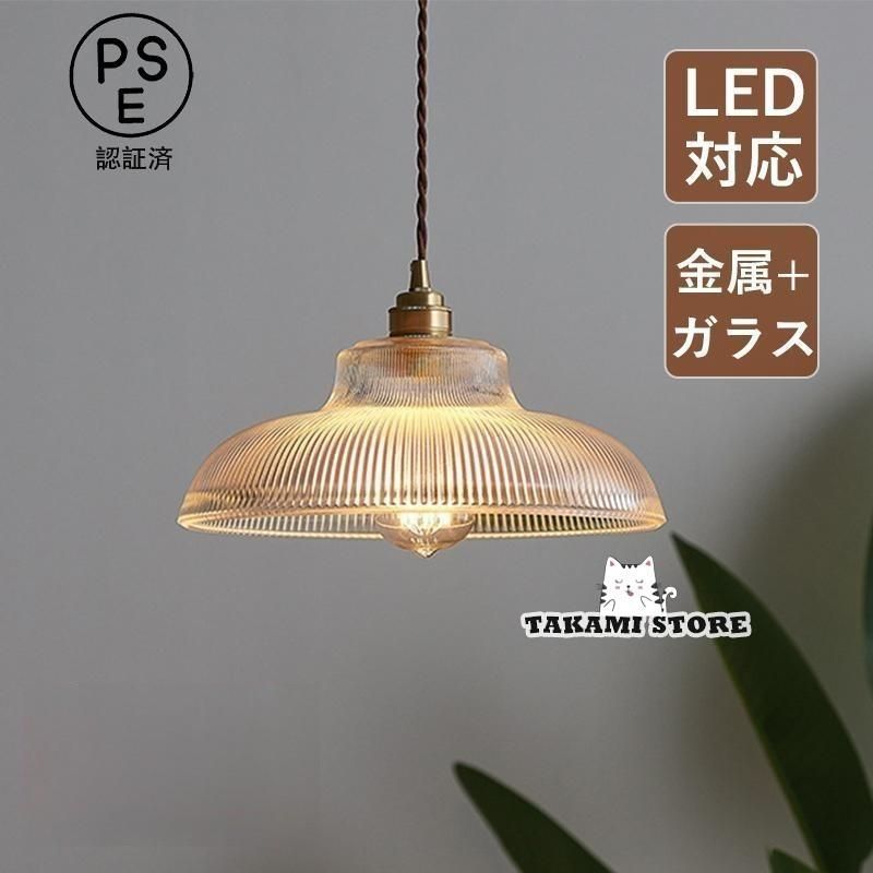 【M3024-137-105】シャンデリア レトロ 5灯 照明 LED 対応 M3024-137-105】シャンデリア レトロ 5灯 照明 LED 対応 M3024