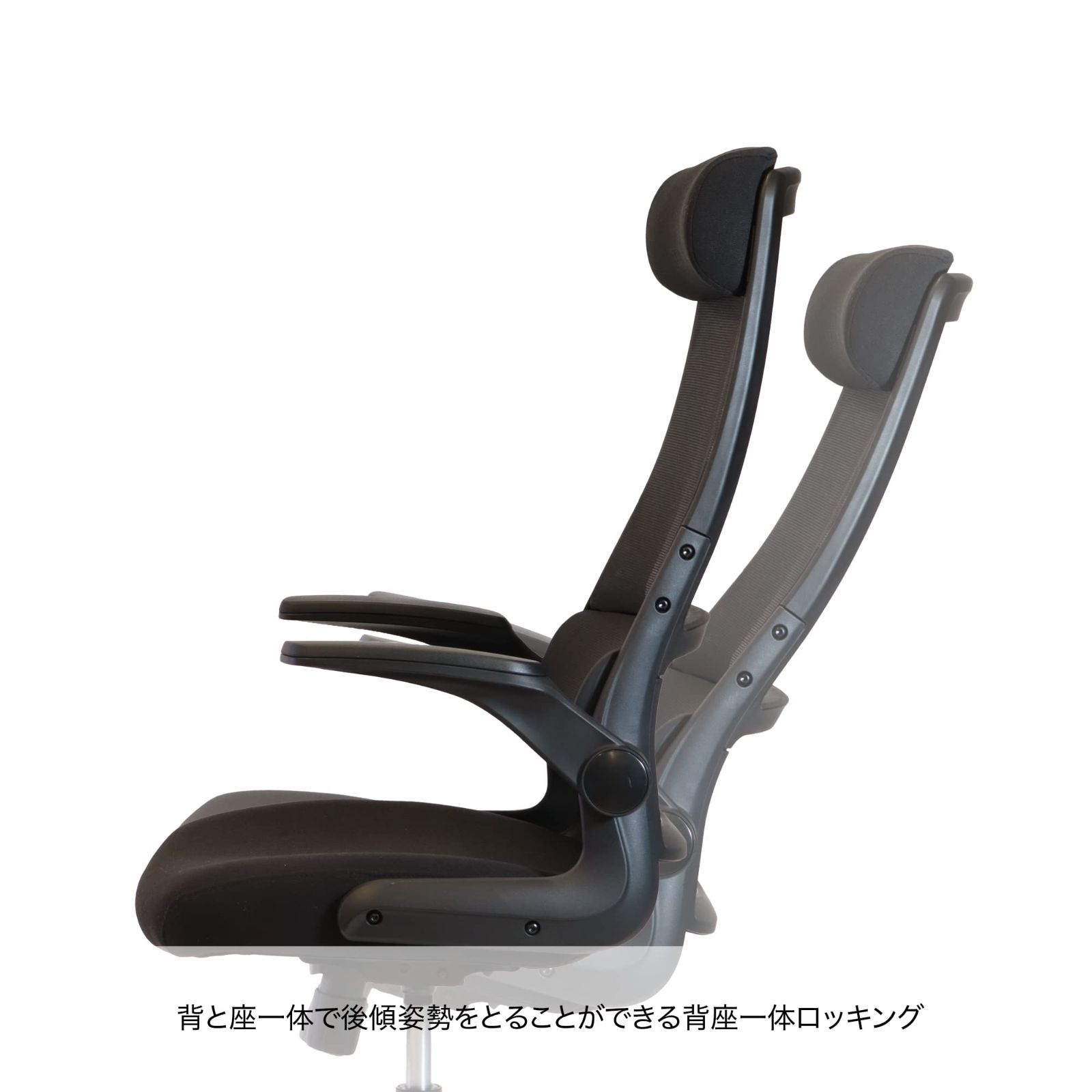 オフィスチェア