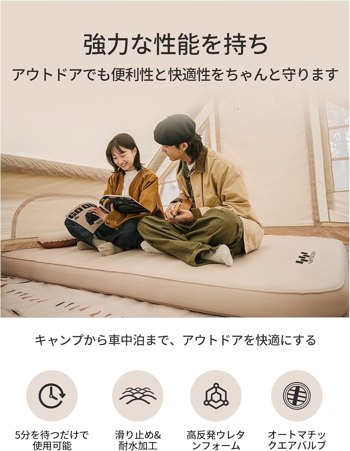 静音|無臭|収納簡単